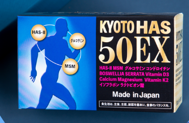 KYOTO HAS 50X – Hỗ trợ trơn ổ khớp, hỗ trợ làm tăng tiết dịch nhầy, giúp khớp vận động linh hoạt