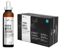 Re&C Nano Collagen Peptide 22000