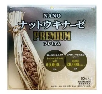 NANO NATTOKINASE PREMIUM 60 VIÊN - THỰC PHẨM BẢO VỆ SỨC KHOẺ