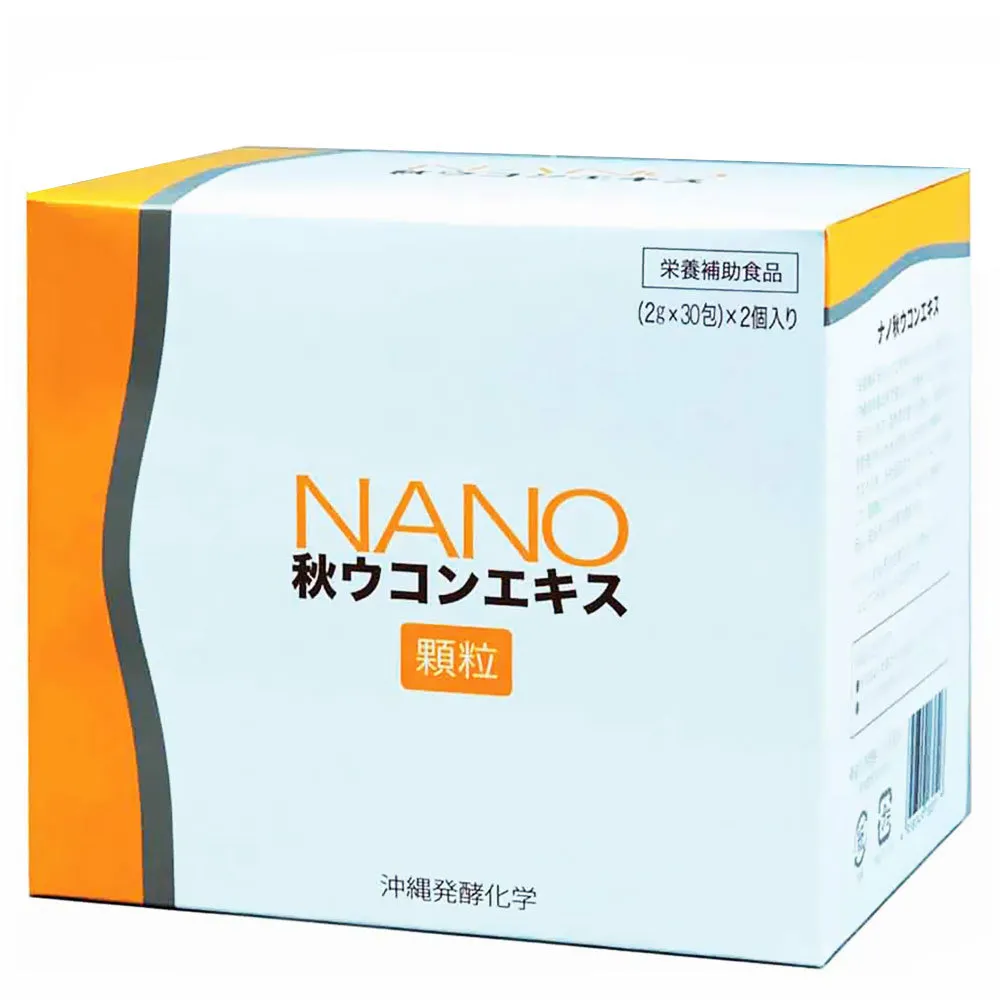 Tinh Chất Nghệ Aki Ukon Nano 60 Gói – Chống Viêm, Tăng Cường Sức Khỏe | Công Nghệ Nano Nhật Bản