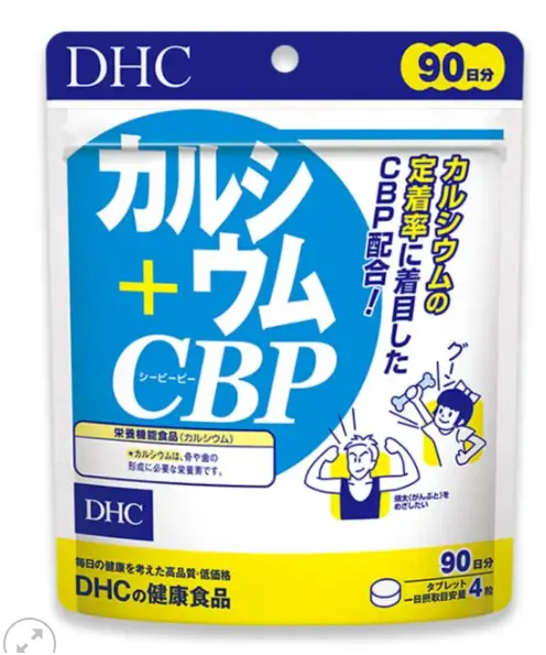 Viên uống DHC bổ sung Canxi + CBP tăng chiều cao 360 viên