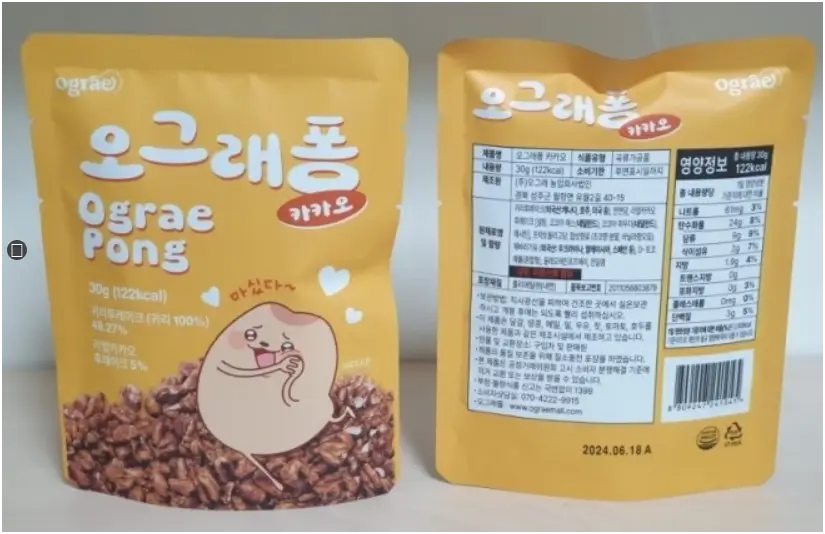 YẾN MẠCH ĂN LIỀN OGRAE PONG CACAO – 오그래퐁
