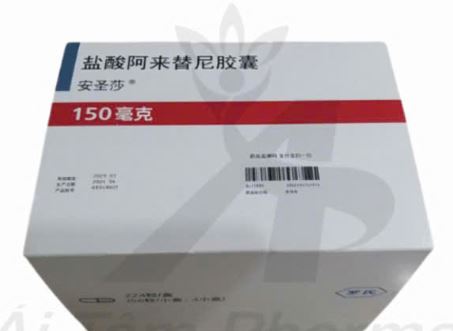 Thuốc Alecensa 150mg (盐酸阿来替尼胶囊) Nội Địa Trung Quốc Chính Hãng Uy Tín