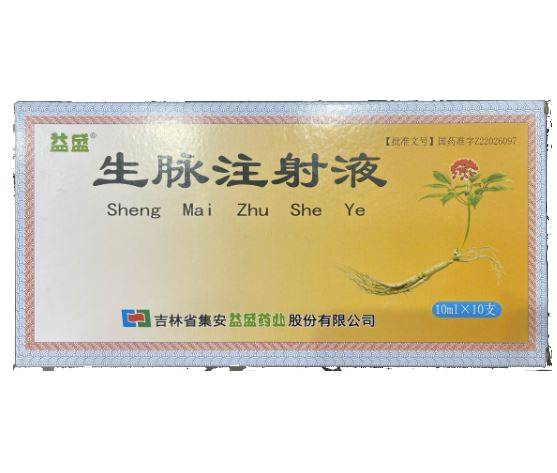 Thuốc tiêm 生脉注射液 – Sheng Mai Zhu She Ye (Shengmai Injection) bổ khí dưỡng âm