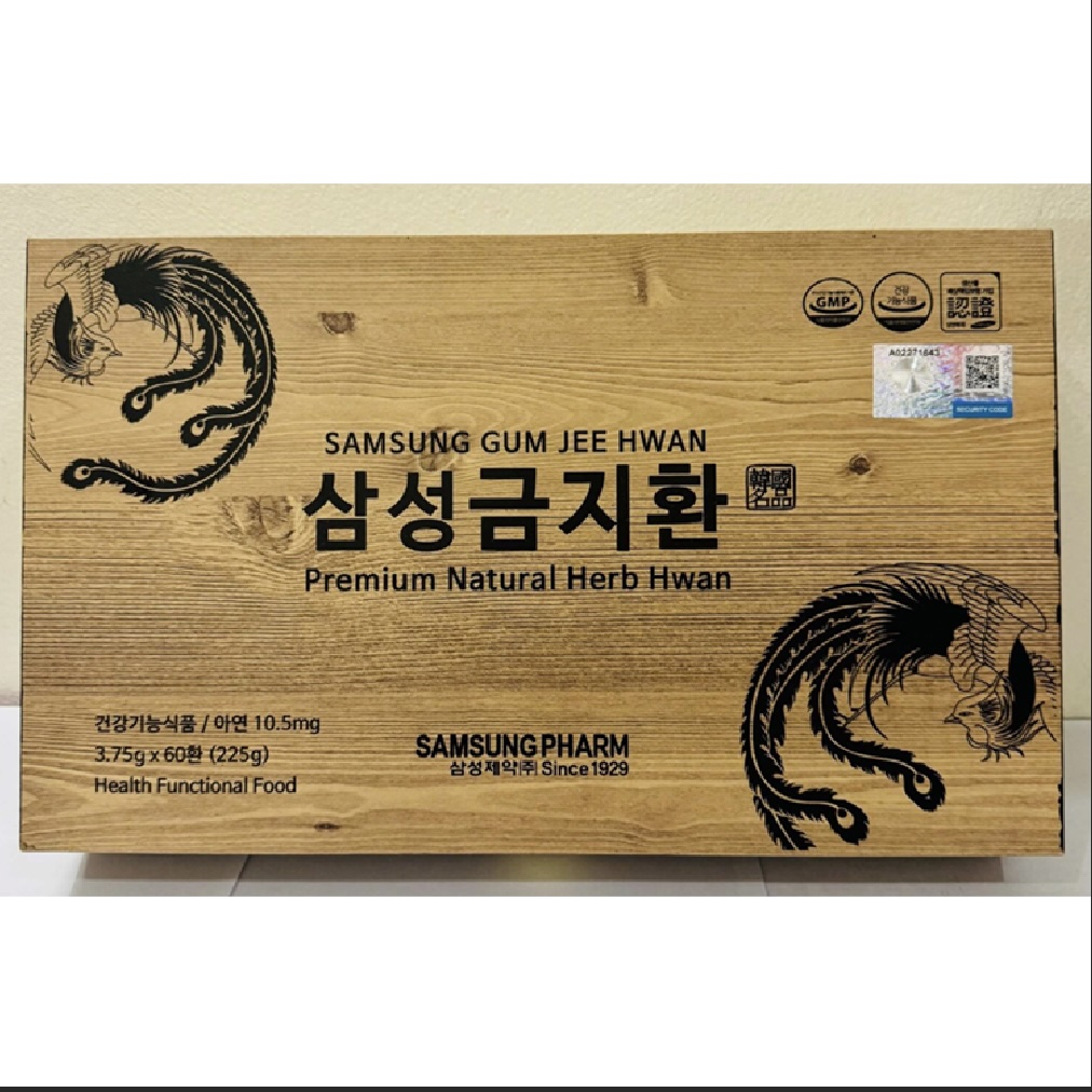 Thực phẩm chức năng An cung ngưu hoàng hoàn Samsung Gum Jee Hwan 60 viên của Hàn Quốc