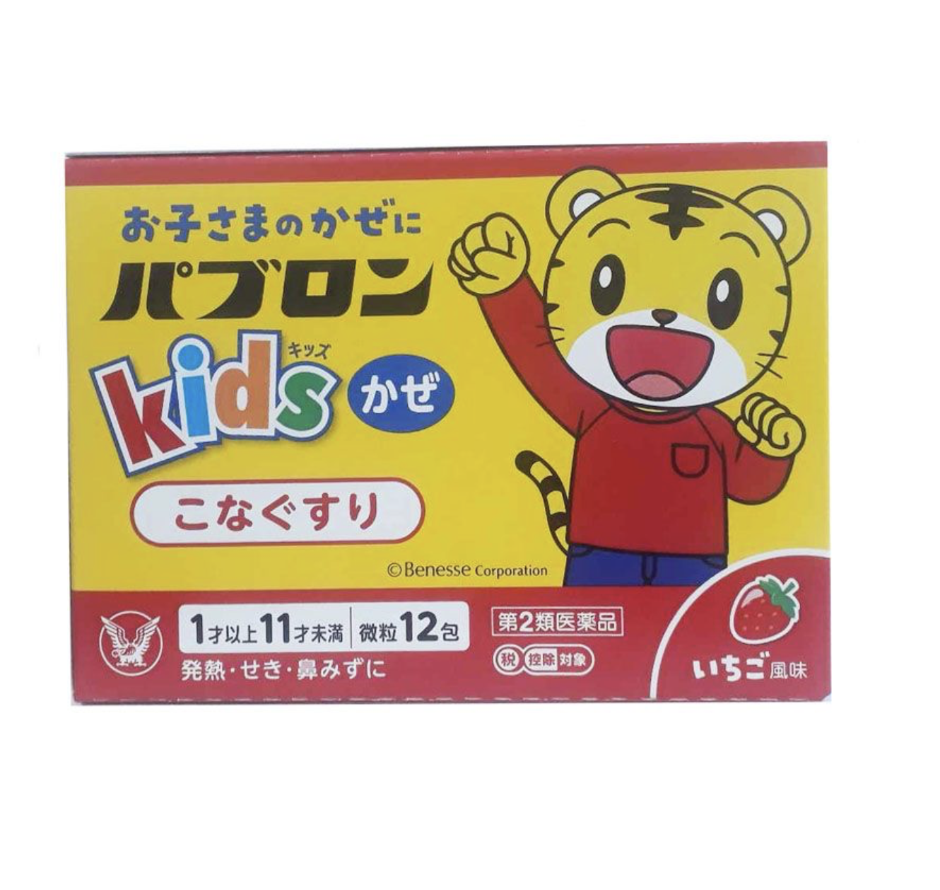 Thuốc cảm cúm trẻ em Taisho Pabron Kids