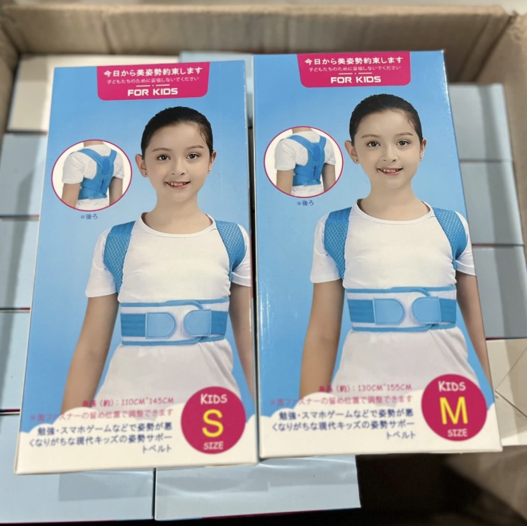 Đai Chống Gù Lưng, Hỗ Trợ Tư Thế Cho Trẻ Của Nhật Bản
