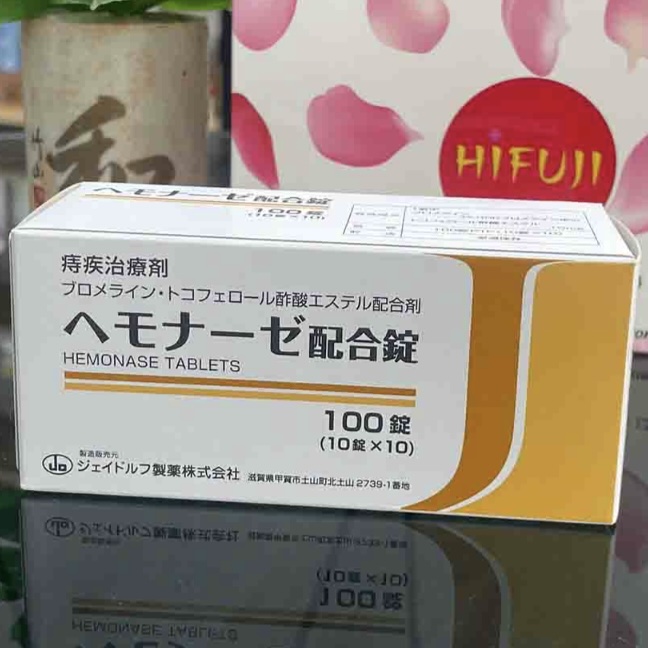 Viên uống hỗ trợ trĩ Hemonase Nhật Bản