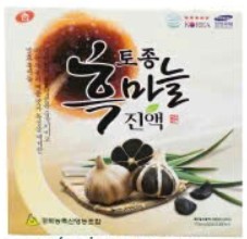 Nước Tỏi Đen Kanghwa giúp tăng cường sức đề kháng mạnh mẽ, bảo vệ hệ tim mạch ổn định