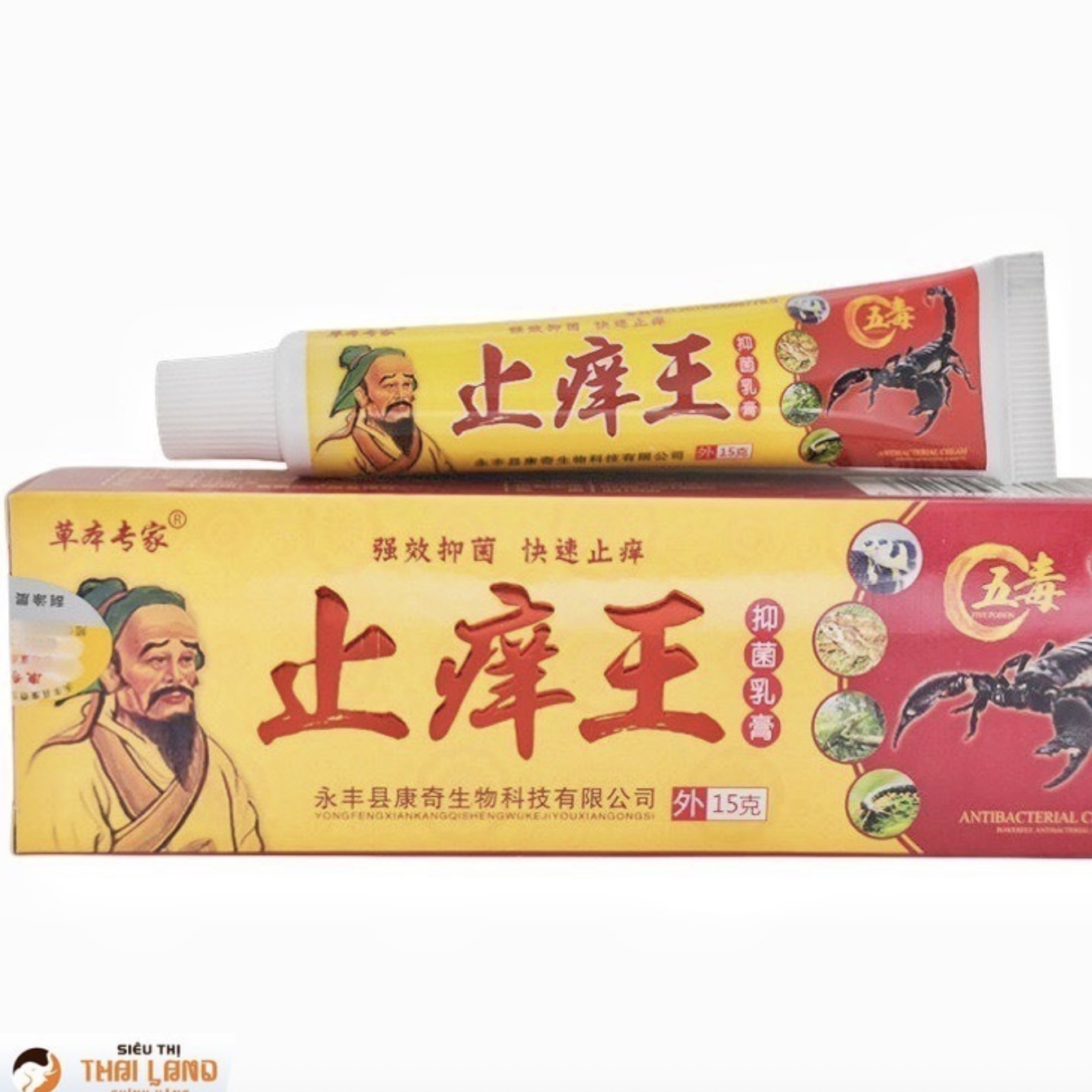 Bọ Cạp Đỏ kem bôi ngoài da thảo mộc chuyên nấm ngứa