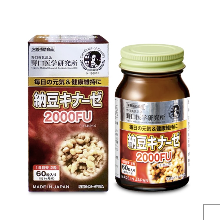 TPBVSK Hỗ Trợ Ngăn Ngừa Đột Quỵ Natto Kinase 2000FU Noguchi