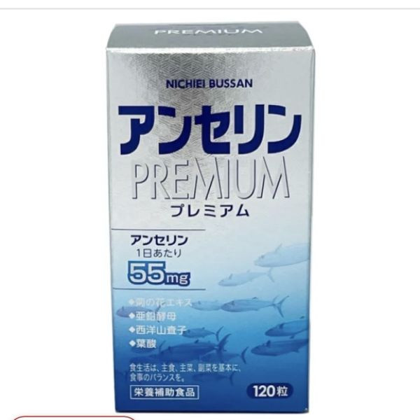 ANSERIN PREMIUM 120 VIÊN - Viên uống hỗ trợ điều trị Gout - Thực phẩm bảo vệ sức khỏe