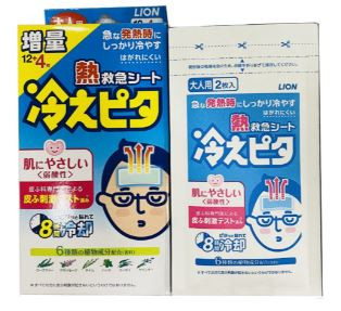 Miếng dán hạ sốt Hiepita For Adult (H/16 miếng)