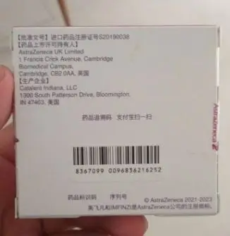 Thuốc Tagrisso 80mg điều trị ung thư phổi