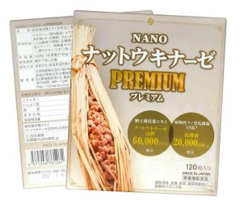 NANO NATTOKINASE PREMIUM 120 VIÊN – Thực phẩm bảo vệ sức khỏe