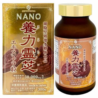 Nấm linh chi đỏ Nichiei Bussan Nourishing Reishi 300 viên (Nội địa Nhật Bản)