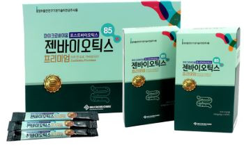 Men vi sinh Zenbiotics Premium hỗ trợ tiêu hóa