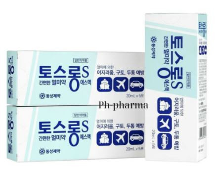 Nước Chống Say Xe Hàn Quốc – Dongsung