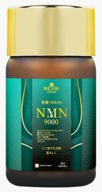 Viên uống hỗ trợ tăng cường sức khỏe Biken N.M.N 9000