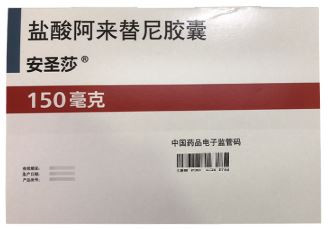 Viên nang Alectinib Hydrochloride