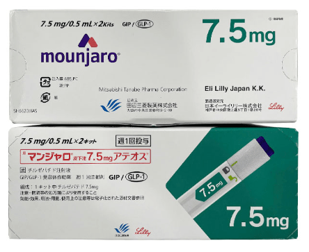 Bút tiêm Mounjaro 7.5mg điều trị đái tháo đường type 2
